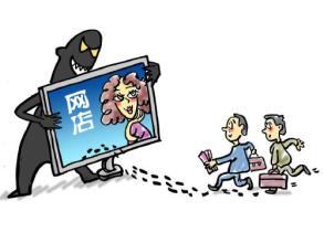 投资淘宝店诈骗揭秘新型诈骗式案例分析